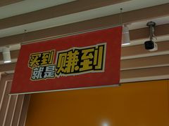 -BIGOFFS 超级折扣(仁恒伊势丹店)