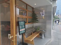 -堂屋糖水店(愚园店)