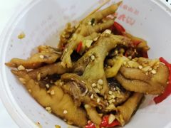 -嘉州九妹凤爪(乐山总店)