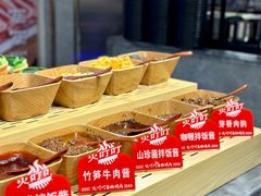 -火叮叮自助烤肉·现切牛肉(茂业店)