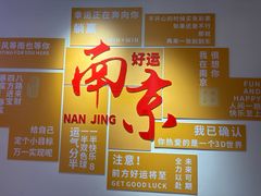 -東盛炭烤自助料理(玄武招商花园城店)