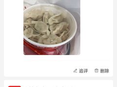 -丁家坡洋芋·观音桥好吃街A区(全国总店)