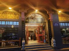 -老雒阳面馆·水席(王城路店)