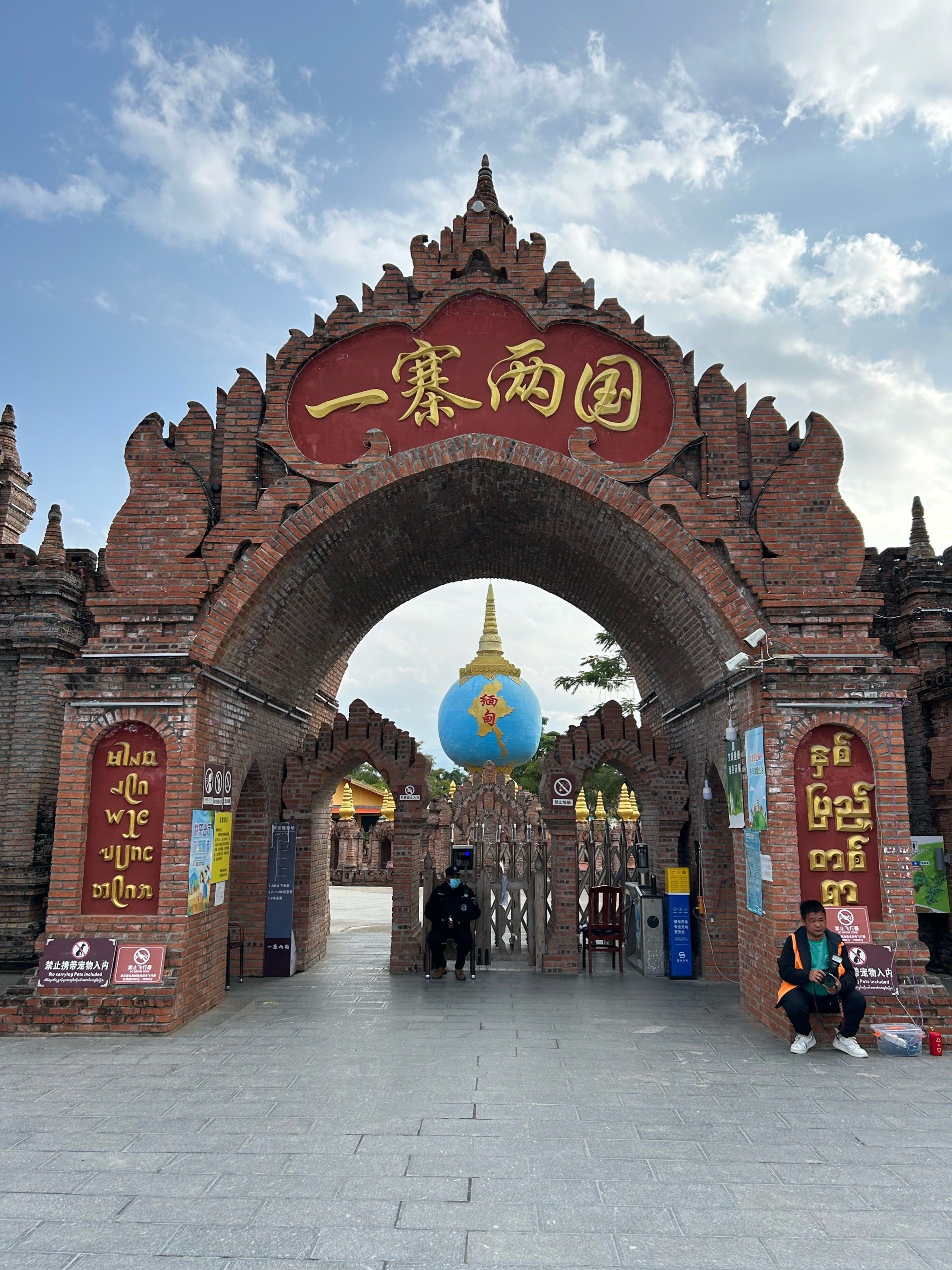 中缅边境神奇村:一寨两国,温暖过冬