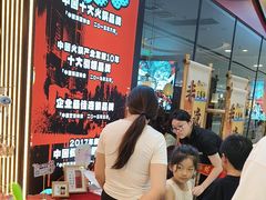 -刘一手重庆火锅(万达广场颍泉店)