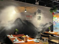 -鱼谦脆皮烤鱼(华阳城店)