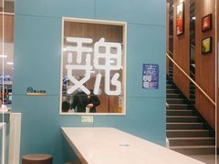 -魏家凉皮(万辉店)