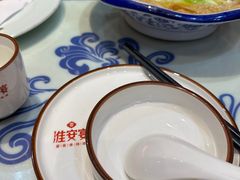 -淮安宴·淮扬菜(清河路一店)