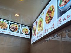 -重庆小面老麻抄手(世纪金源店)