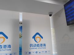 -中国建设银行(上海龙华支行)