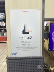 -快剪星客多