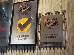 -味可道美食坊(福基路店)