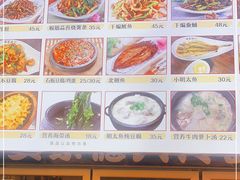 -安家德吉林市朝鲜族大冷面(民康路店)