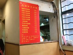 -南湖胖子砂锅(红庙店)