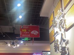 -蛙一刀·麻椒鱼火锅(金仙桥店)