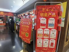 -张一元(世纪金源购物中心东区店)