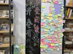-福荫书店