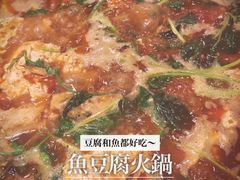 -泉味道贵州厨房(三里河店)