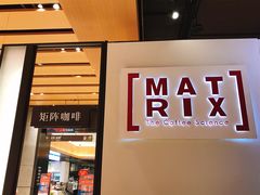 门面-代数学家algebraist(诚品店)