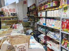 -运河通源农贸市场