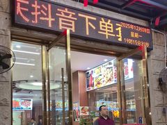 -盛记顺德高佬猪杂粥