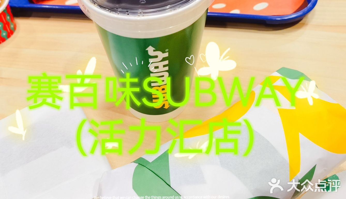 在长春开得还是很少，活力汇这家店开好多年了