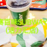 在长春开得还是很少，活力汇这家店开好多年了