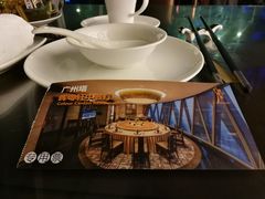 餐具摆设-广州塔晖粤轩中餐厅