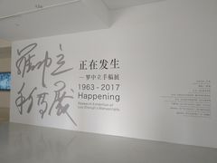 景点-四川美术学院美术馆