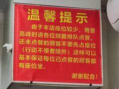 -无名氏面馆(邮电路店)