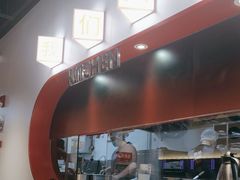 -鱼酷活鱼烤鱼(新世界城店)