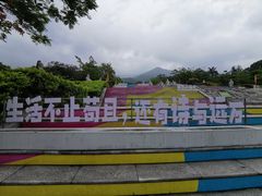-北辰山景区