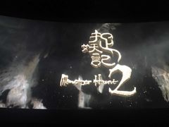 -百美汇影城(LUXE嘉里中心店)