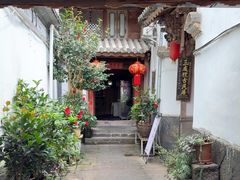 -龙姐私房菜(和顺古镇店)