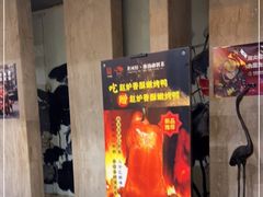 -苏淮景·苏闽融创菜·海鲜(原空港井河轩店)
