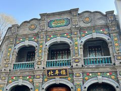-北平楼·烤鸭·北京菜(牡丹园店)