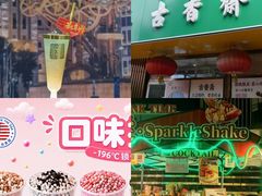 -天津梅江印象城