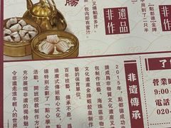 -点都德(北京路贰店)