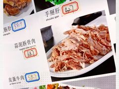 -祝家饺子馆