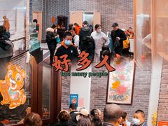 -农汤老店(顺联公园里店)