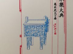 -苏州图书馆(人民路总馆)
