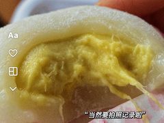 -澳门长洲糯米糍(柯打苏沙街店)