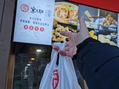 -京天红酒家(虎坊路店)