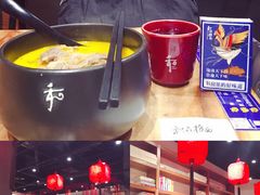 -和府捞面(东直门银座店)