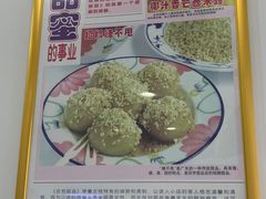 -芬芳甜品(体育东横街店)