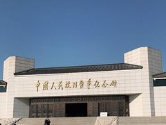 -中国人民抗日战争纪念馆