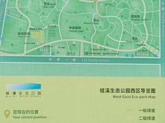 -桂溪生态公园