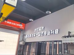 -天猫养车贴膜轻改·蓝电(优匹康桥东路店)