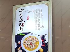-秀妈厨房(灰汤老店)