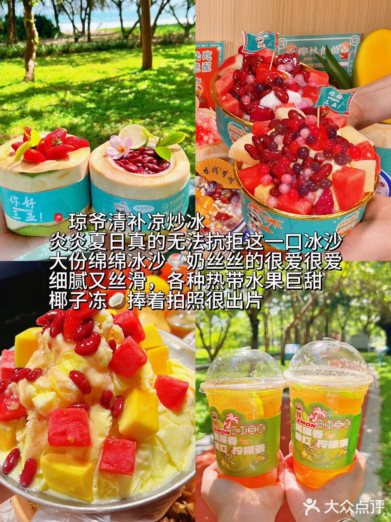 在天涯镇只愿意带我好朋友去的店（合集）